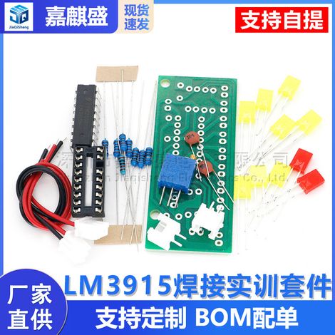 Kit de formation à la soudure LM3915 avec indicateur de niveau audio à 10 segments / Kit indicateur de niveau / Pièces (1/5)