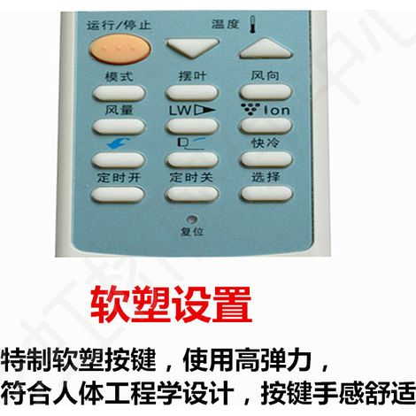 Compatible with Sharp air conditioner remote controls, universal models 0024SR, 0025SR, 0029SR, 0031SR (cooling and heating). (1/4)