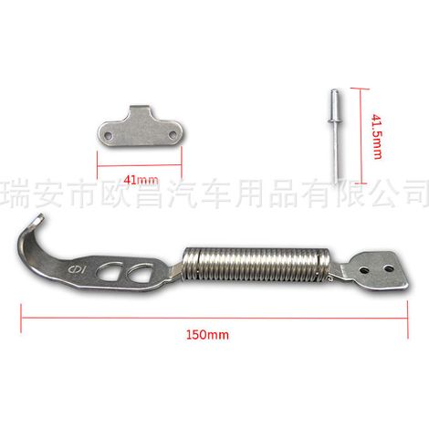 Universal car trunk spring hook, trunk fixing hook/modified body kit hook/multi-purpose hook (1/4)