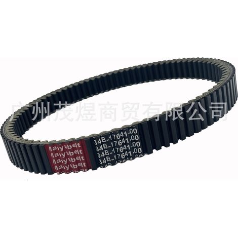 Passend für 34B-17641-00 Yamaha YP400A Majesty 2009 2010 2011 Antriebsriemen. (1/4)