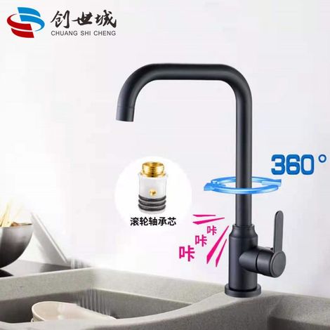 Stainless steel ball bearing faucet for kitchen, hot and cold water combined, suitable for sinks and vegetable basins, splash-proof faucet - Black with large "7" logo.