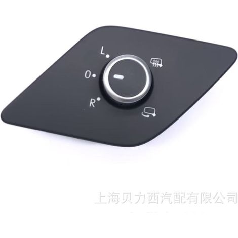 Mirror adjustment switch compatible with Volkswagen Sagitar models 2012-2015: 16D 959 565A 5C7 959 565L (1/5)