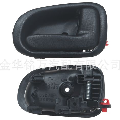 Convient aux poignées de porte intérieures Toyota Corolla, 69205-12140 et 69206-12140 (montage en hauteur). (1/5)