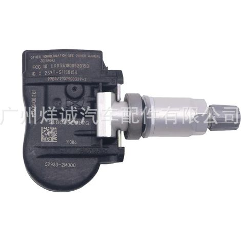 Suitable for modern automotive parts, automotive sensors, tire pressure sensors, tire monitors 52933-2M000 (1/4)