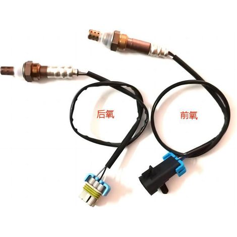 Front and rear oxygen sensors (12617648, 12621696) suitable for Buick Regal, Buick LaCrosse and GL8 (pack of 2) (1/5)