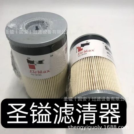 Filtre à huile pour pièces mécaniques de générateur LF14001NN (1/5)