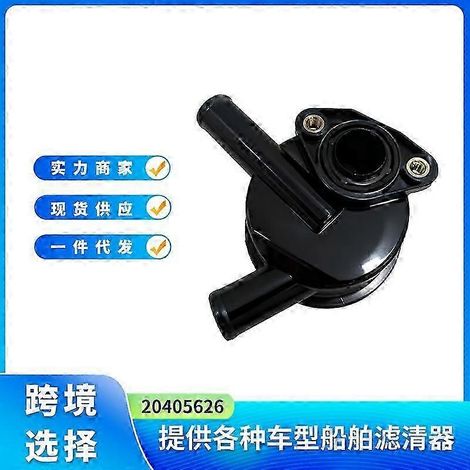 Compatible avec le filtre à huile B6Y1-14-302A pour Mazda 3, 6, CX-3, CX-5 et CX-7 (1/5)