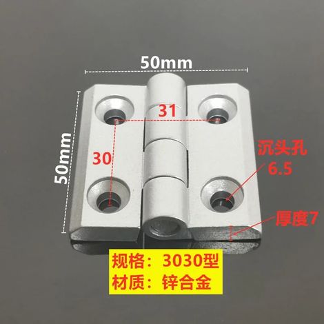 (3030-Argent-2 pièces) 2 charnières en alliage de zinc pour profilé aluminium, connecteur de charnière de porte, coloris noir ou argent (1/5)