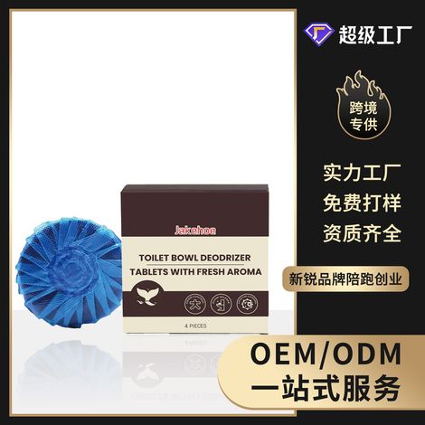 Toilet cleaner blocks, bathroom descaling, toilet stain removal, odor removal, toilet cleaning blocks -- 4 pieces -- BIEMMEDUE (1/5)