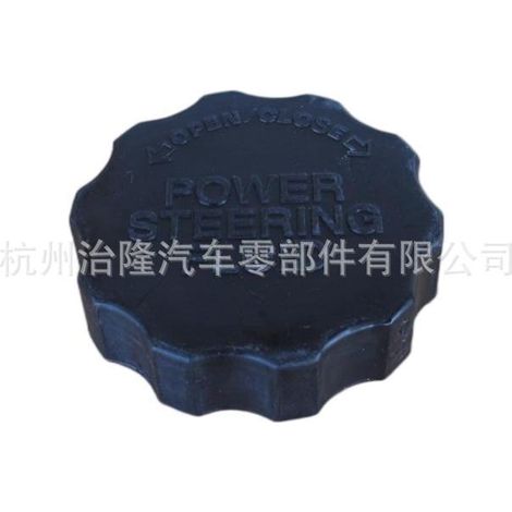 5715334003 57153-34003 Power steering fluid reservoir cap suitable for Hyundai and Kia (1/2)