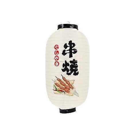 Lanterne de restaurant japonais suspendue en tissu, abat-jour traditionnel, décoration (1/3)