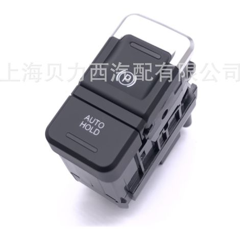 7P1 927 225A is a switch for the electronic parking brake of Volkswagen Touareg models 2011-2014. (1/5)