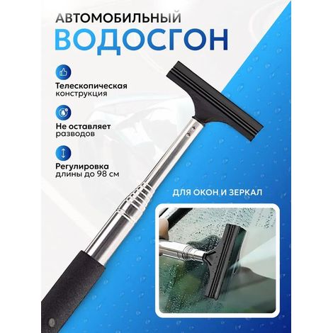 Brosse de voiture best-seller (1/5)