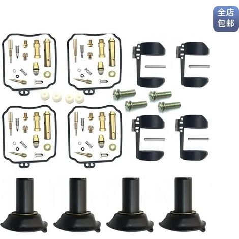 Applicable àKit de réparation de carburateur pour YAMAHA XJ 600 S XJN 600 S Diversion (1/2)