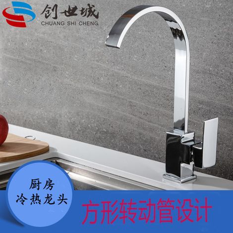 Robinet de cuisine monotrou en acier inoxydable, tube plat à grand coude, alliage de zinc, acier inoxydable, pour évier/lavabo – coude plat carré électroplaqué