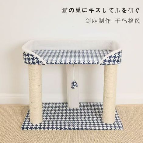 Griffe de chat en sisal, grand arbre à chat intégré avec lit suspendu, cadre d'escalade pour félin, maisonnette et planche à gratter, motif pied-de-poule, pour chat adulte (1/3)