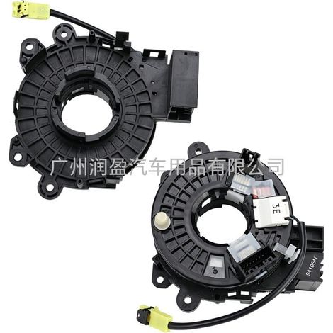 Pièces du système électrique B5554-3DN0A compatibles avec les modèles Nissan Tiida 2011 et Teana 2.0 2010-2012.