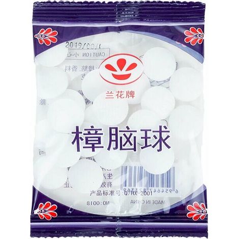 5 pièces boules de naphtaline blanches Non toxiques pour garde-robe enlever les cafards avec un parfum naturel de haute qualité MNS (1/4)