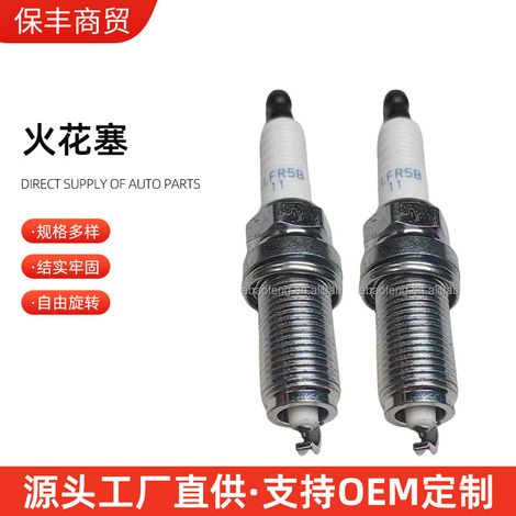 18841-11051 spark plugs suitable for Kia K2, Sportage, and Cerato. Cross-border supply. 1884111051 (1/5)