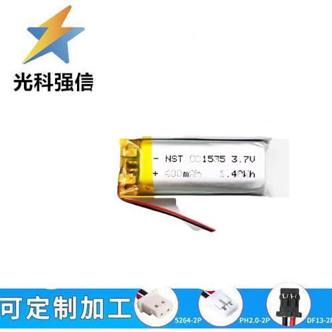 801535 polymer lithium battery, 3.7V, 400mAh high-capacity, hand warmer smart lock lithium battery cell.
