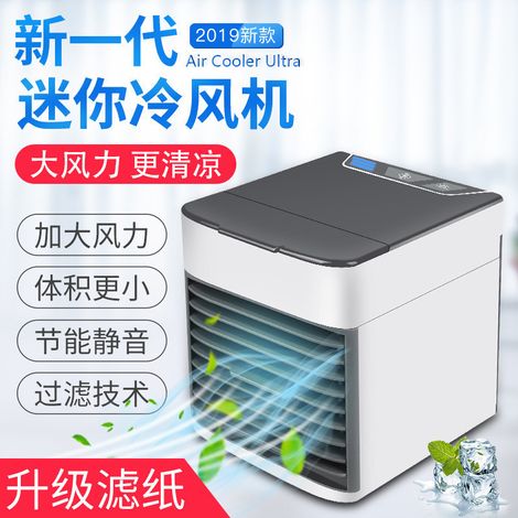 Ventilateur de poche silencieux blanc pour chambre à coucher, bureau ou bureau, avec fonction humidificateur et refroidissement par eau. (1/5)