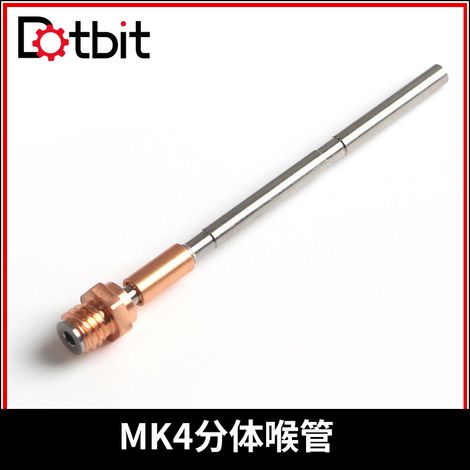 Prusa MK4 extruder hot end copper-titanium alloy high-temperature resistant split throat that is not prone to clogging printer accessories (1/4)