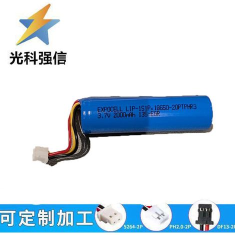 18650 lithium battery pack, full capacity, 2000mAh, suitable for sweeping machines, electric drills, vacuum cleaners, and juicers, 3.7V three-wire.