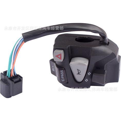 Compatible with HONDA Click150 left-side motorcycle with overtaking light plug, horn, turn signal button switch (1/5)