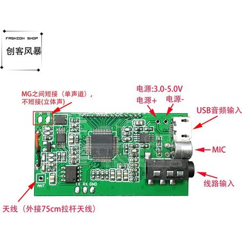 Module émetteur FM, circuit imprimé pour microphone sans fil FM, émetteur audio pour ordinateur, kit de station de radio universitaire à monter soi-même (1/4)
