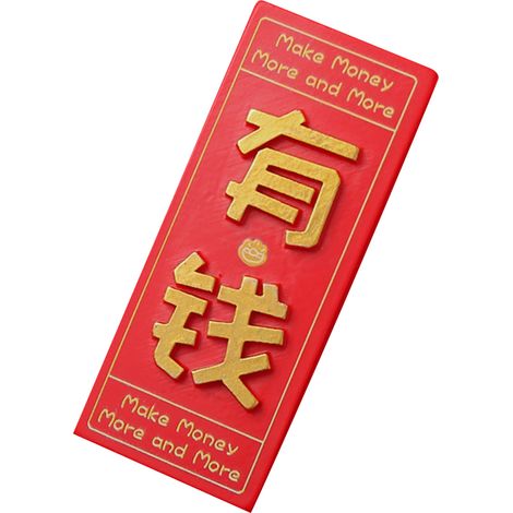 Kühlschrankmagnet zum neuen Jahr. Geld gewinnen. 3D-Magnet. (1/5)