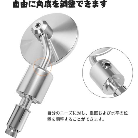 Silberne Seitenspiegel für 7/8-Zoll-Motorradlenker, Paar runde Aluminiumspiegel, Sicht nach hinten für Motorrad und Roller, Lenkerendenmontage. (1/5)
