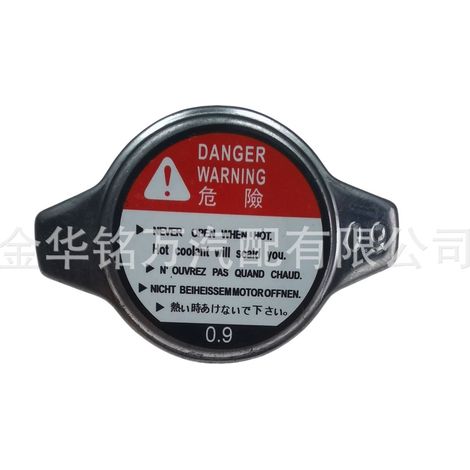 Bouchon de radiateur automobile universel, acier inoxydable 0,9 mm, petit côté, 16401-20253 (1/5)