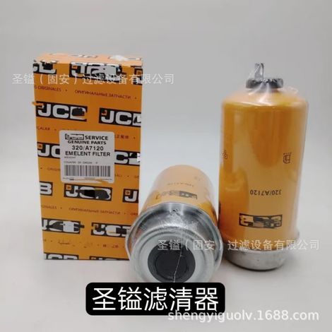 320/A7170 élément filtrant, séparateur d'huile pour machines d'ingénierie et groupes électrogènes. (1/5)