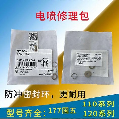 Compatible avec le kit de réparation d'injecteur Bosch 110, le siège à bille 120, la bague d'étanchéité conforme à la norme Euro V, le calibrage à bille d'acier et la pompe à carburant Bosch 110. (1/5)