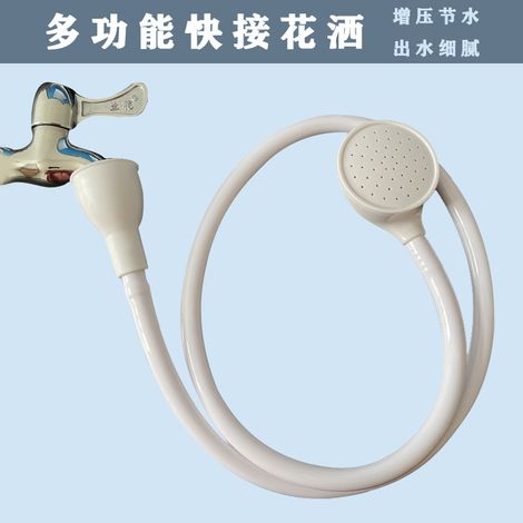 Externer Duschkopf für Duschkabine, Adapter für die Toilette von Tieren, tragbarer Duschkopf für den Außenbereich (1/5)