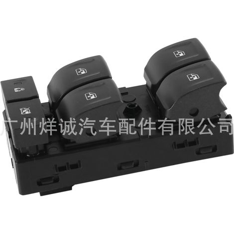 23427098 Applicable to 2014-2021 Chevrolet Colorado power window switch/window regulator switch (1/4)