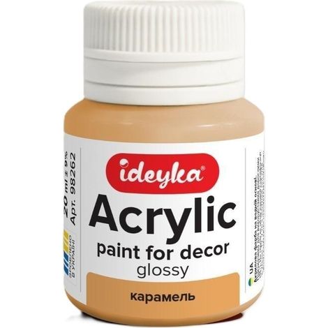 Acrylfarbe Karamell 20 ml