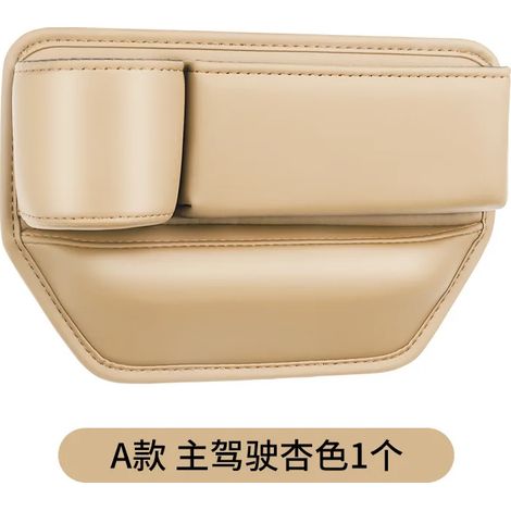 (beige-L) Porte-gobelet universel en cuir pour espace entre le siège conducteur et le siège auto - Boîte de rangement latérale universelle - Organisateur de remplissage d'espace entre le siège conduct (1/5)