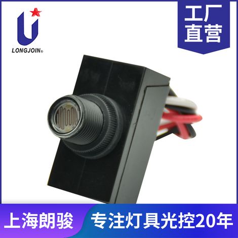 LED light fixture with 16mm aperture, illuminance control switch (1/5)