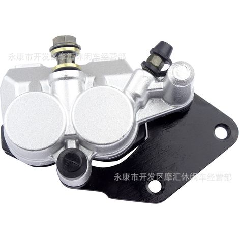Off-road motorcycle accessories 50-125CC CRF70 XR50 small high-performance racing rear disc brake with lower cylinder and caliper 4.5CM (1/5)