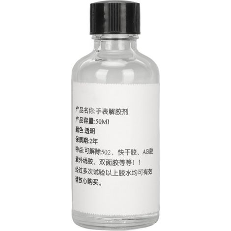 Décollant Colle Forte 50ml Efficace Pratique Portable Dissolvant Adhésif Résidu Colle pour Montres Super Glue 502 (1/5)