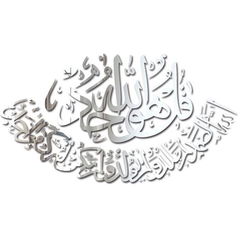 3D Wall Sticker Mural Musulman Sticker Salon Chambre Décoration Musulmane Décoration Musulmane Maison Miroir Autocollant Mural Argent (1/5)