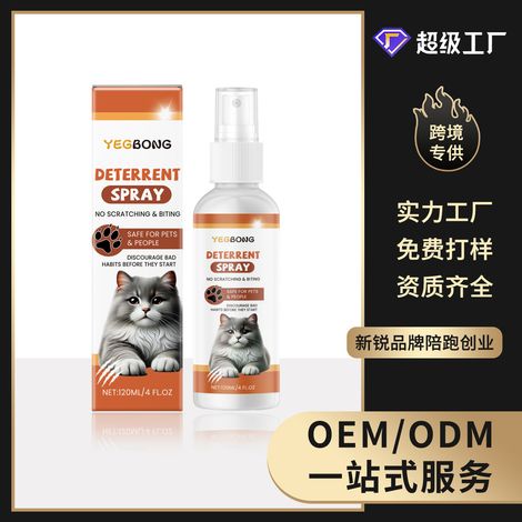 Spray répulsif pour chats, utilisable à l'intérieur comme à l'extérieur. Empêche les chats de monter sur les lits et d'uriner n'importe où, protégeant ainsi votre maison. – 120 ml -- BIEMMEDUE (1/5)