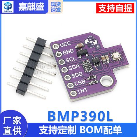 BMP390L Digital Barometric Pressure Sensor Module Replaces BMP388 and BME280 (1/5)