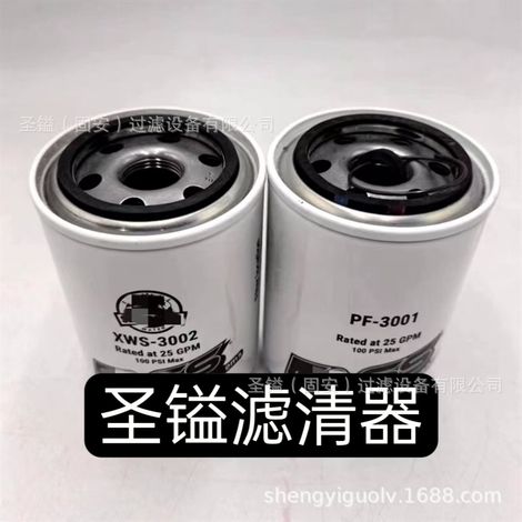 Élément filtrant pour groupe électrogène diesel WS100FF100-2 (1/5)