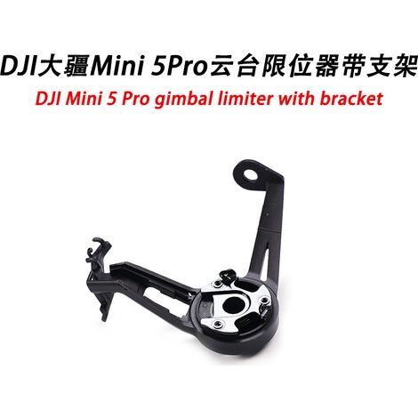 DJI Mini 5 Pro Gimbal-Limiter mit Halterung, Ersatzteile für die DJI Mini 5 Pro Drohne