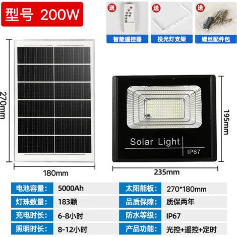 Private Label-Projecteur solaire LED d'extérieur avec panneau solaire 400 Lumens 200W