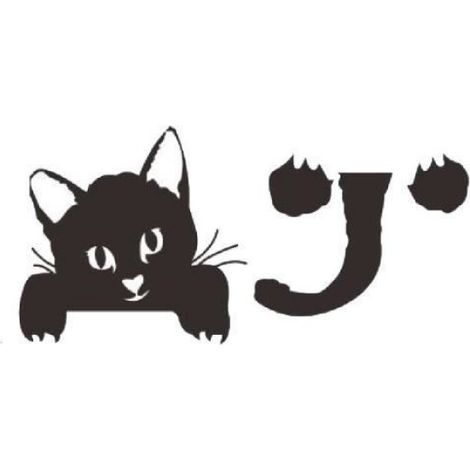 Fond d'écran Lovely Little Black cat Decal Stickers muraux Pour Interrupteur Mural (1/4)