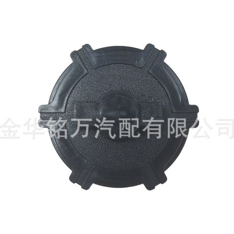 Bouchons de réservoir de carburant pour VTT et véhicules électriques, compatibles avec les bouchons de réservoir de carburant Wuling Sunshine, Wuling et Wuling Xingwang [sans verrouillage]. (1/5)
