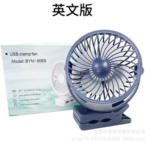Ventilateur Pince USB Rechargeable, Mini Ventilateur Portable Silencieux à Grand Débit d'Air pour Bureau, Dortoir Étudiant et Montage Mural